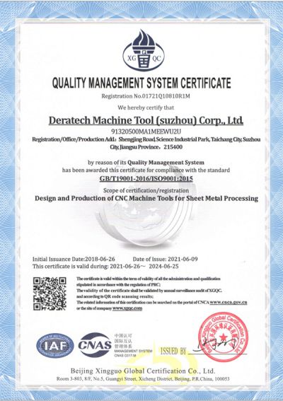 ISO9001